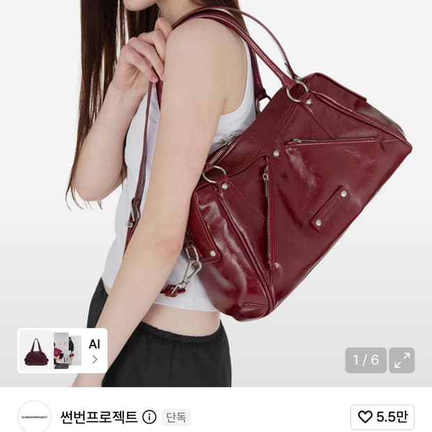 썬번프로젝트