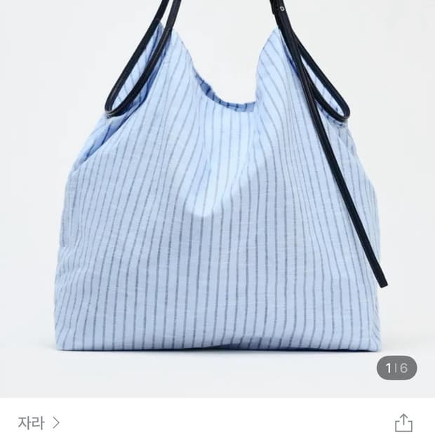 자라 스트라이프 패브릭 토트백