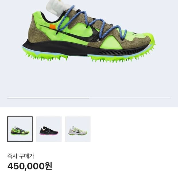 나이키 오프화이트 운동화