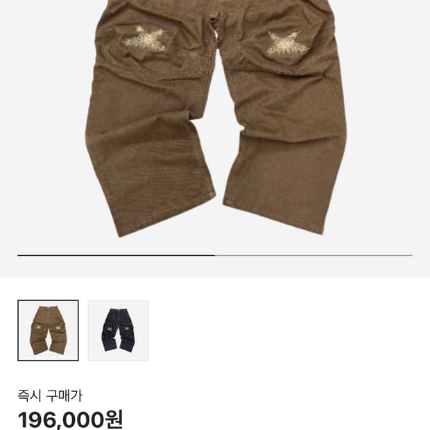 (1) 아오이로 오오키 페더 팬츠 토바코 브라운