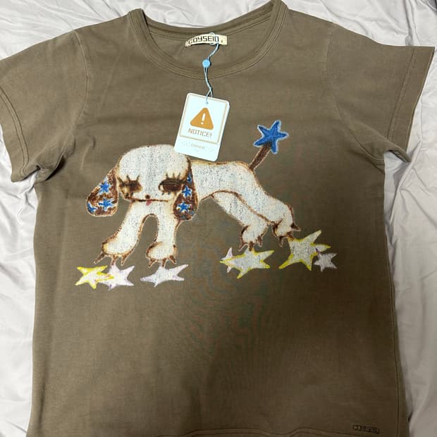 코이세이오 VINTAGE PUPPY T-SHIRT ASH BROWN