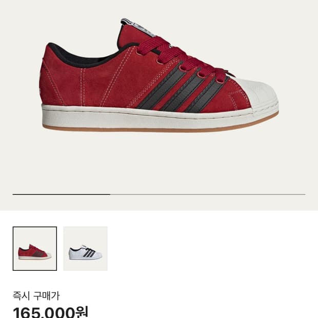 아디다스  ynuk 슈퍼스타 팝니다