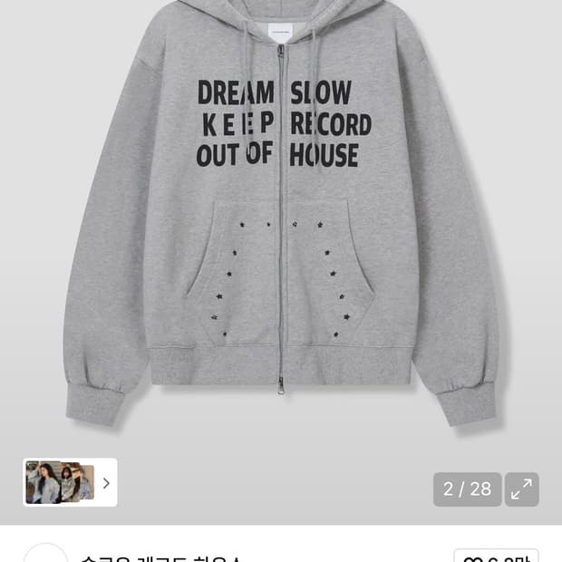 슬로우레코드하우스 후드집업 m