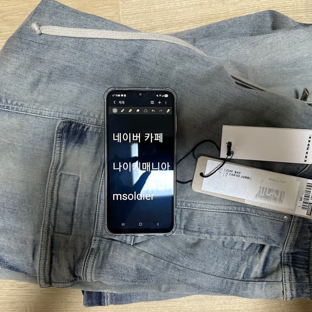 [L] 릭오웬스 점보카고 팬츠 스카이