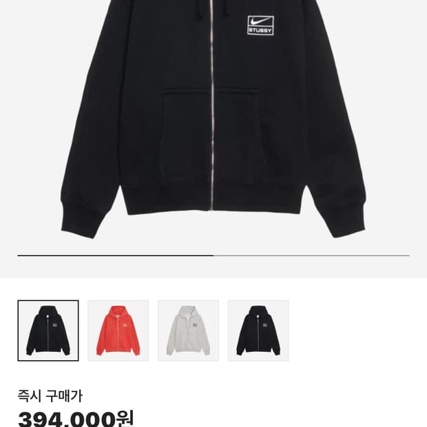 나투시 후드집업 블랙 m 급처
