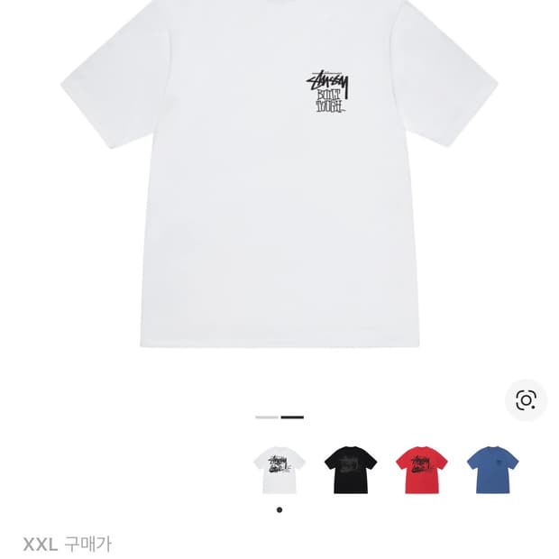 스투시 웰더 티셔츠 화이트