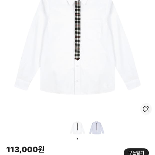 사파리스팟 스쿨 타이 셔츠 화이트