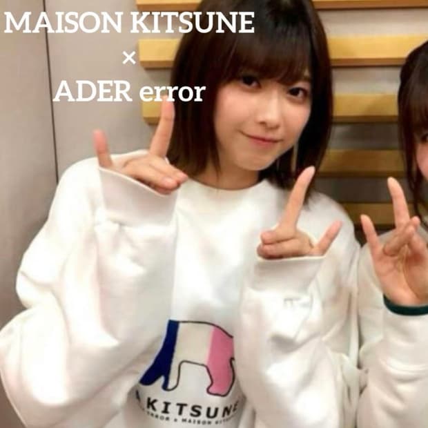 아더에러 메종키츠네 아더에러맨투맨 메종키츠네맨투맨