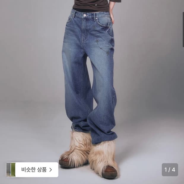 유희 HOFIX DETAILED DENIM PANTS_BLUE