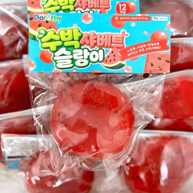 수박 샤베트 슬랑이 새상품