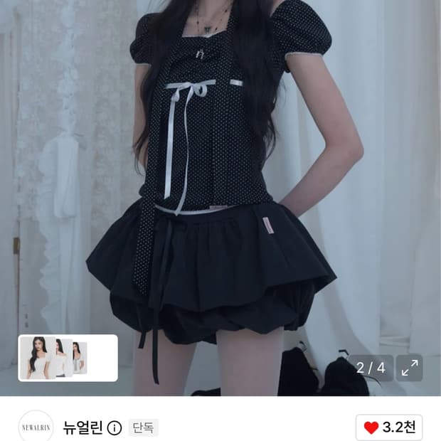 뉴얼린 Rei Polka Dot Ribbon Scarf Blouse