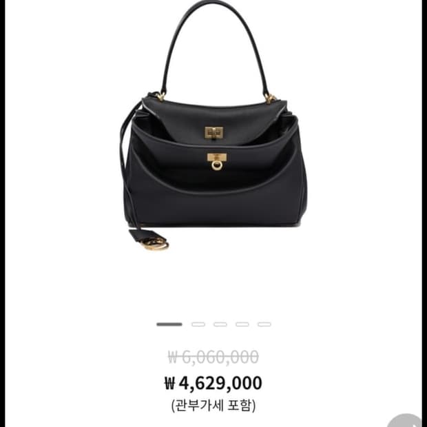 발렌시아가 로데오 백