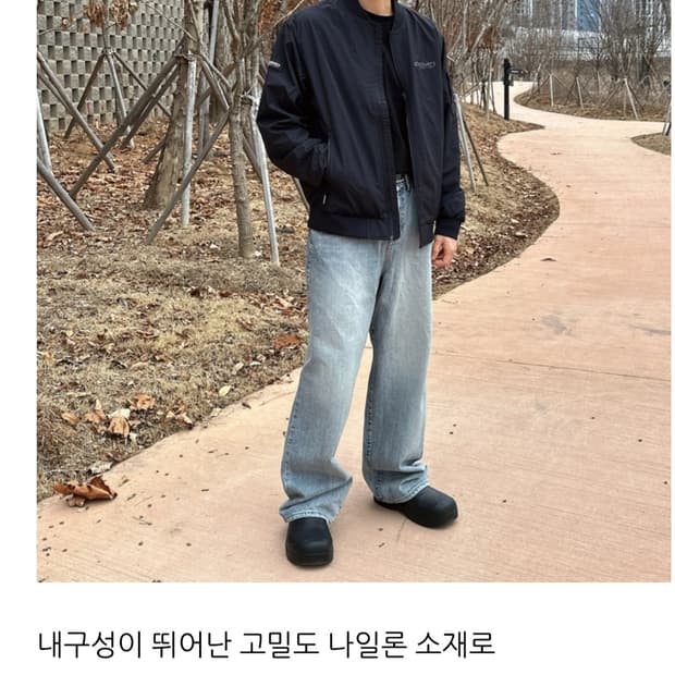 디스커버리 익스펜디션 블루종 항공점퍼 ,누빔 안감
