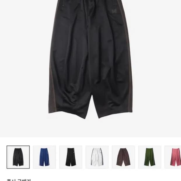 Needles 니들스 H.D 트랙 팬츠 스무스 블랙 XS 실착 1회