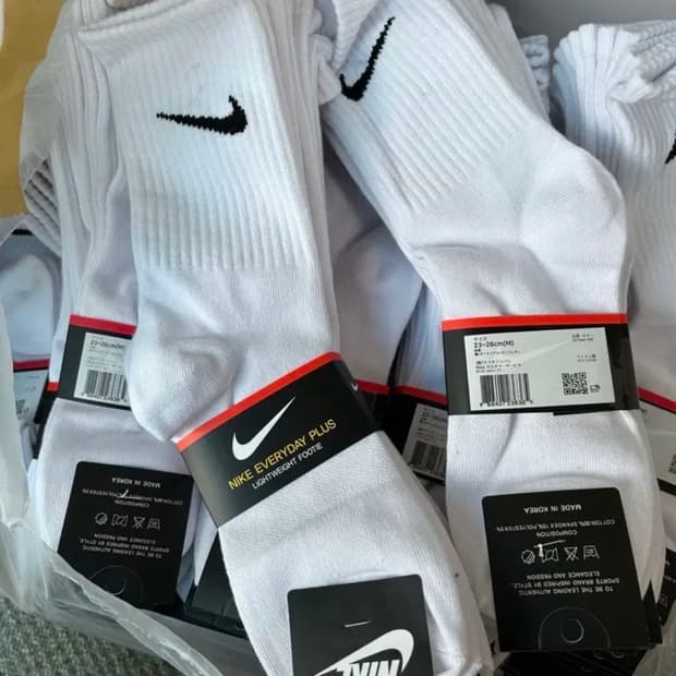 나이키 에브리데이 플러스 양말 세트
