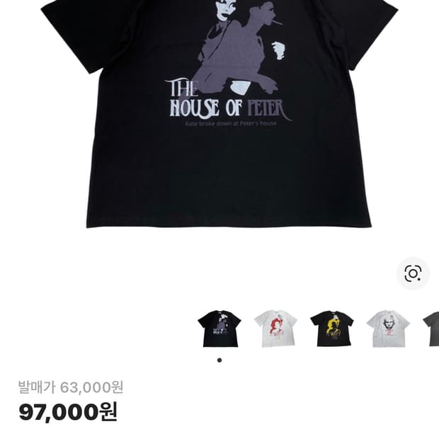 언더마이카 하우스 반팔