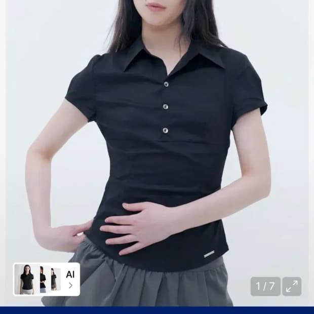 미세키서울 반팔 셔츠