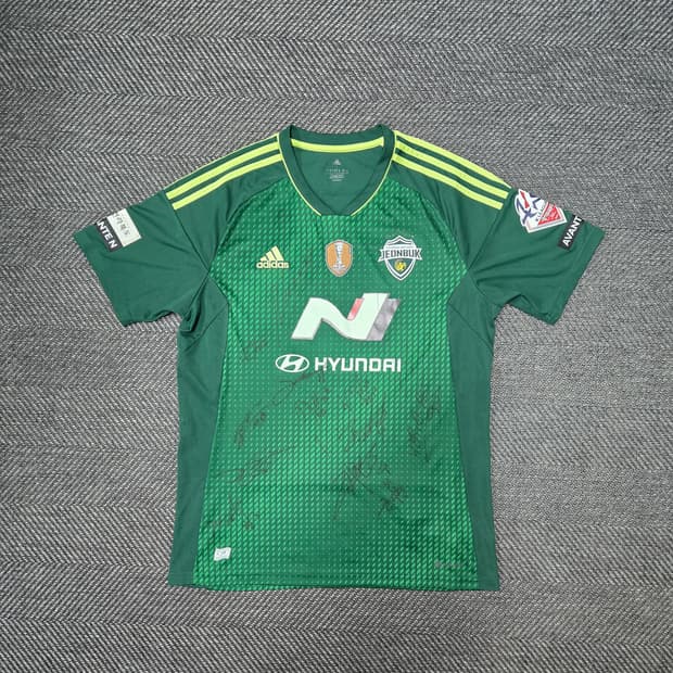 전북현대 2023 조규성 마킹 유니폼 선수들 싸인