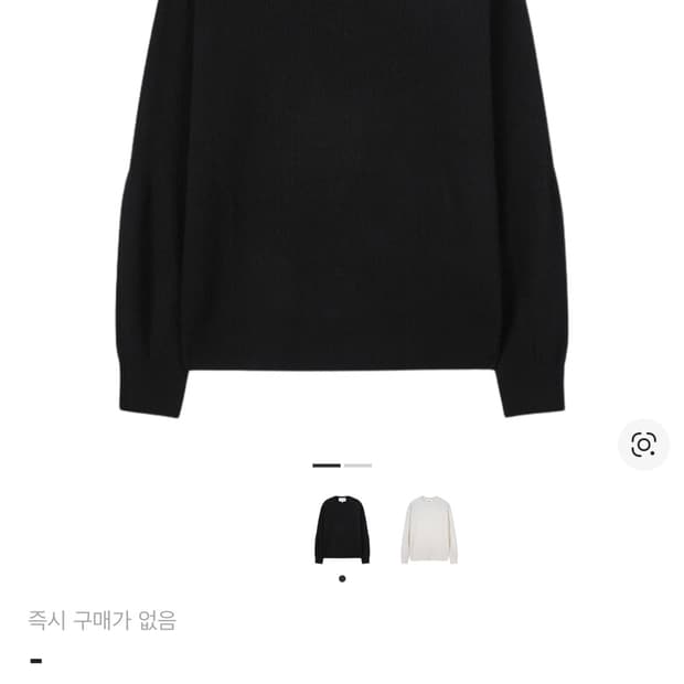 토니웩 코만도 니트 블랙 s