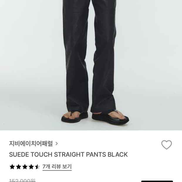 GBH 어패럴 코팅진 s