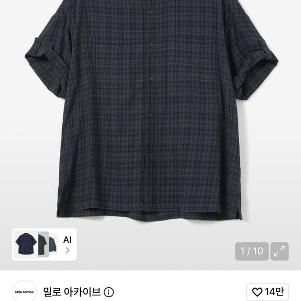링클 체크 롤업 하프 셔츠 [빈티지 블루] 