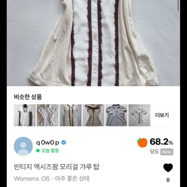 결제창 