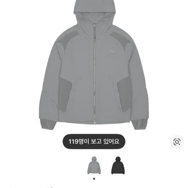 산산기어 듀얼쉐이드 자켓 그레이 미개봉 새상품 사이즈2