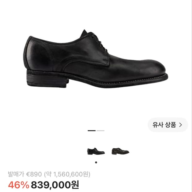 구이디992 43