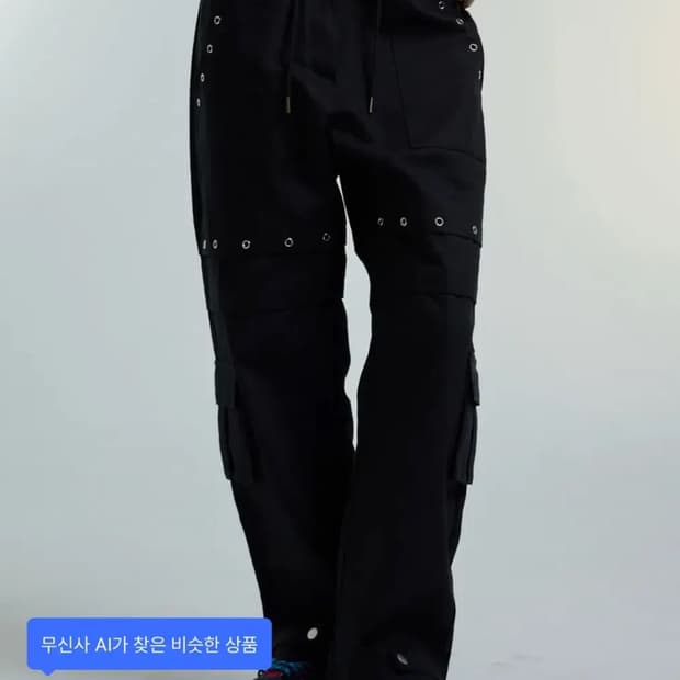 러브이즈트루 팬츠