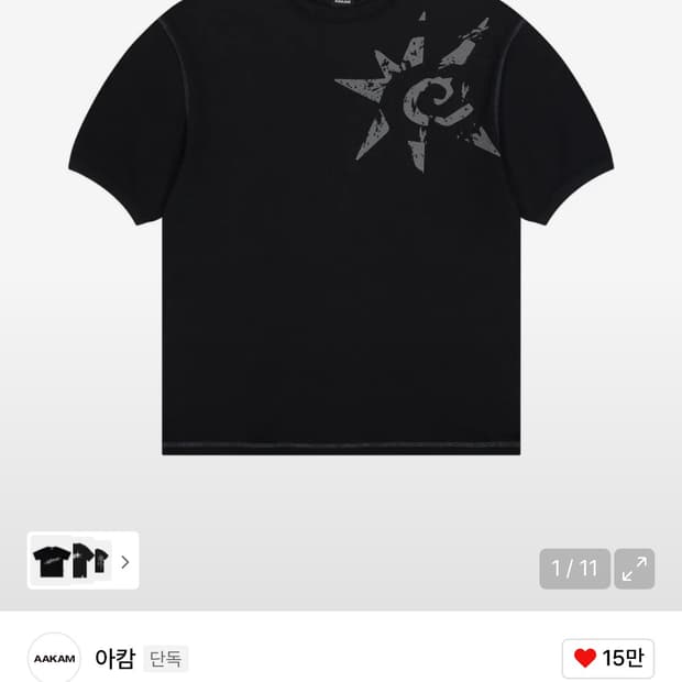 아캄 Ribbed Star Ringer Top (Black)