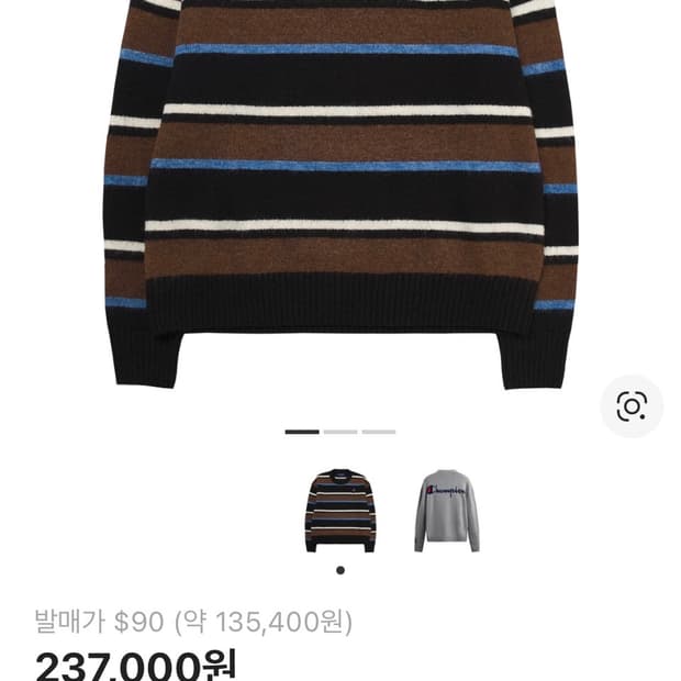 구함)자라 챔피온 스트라이프니트M