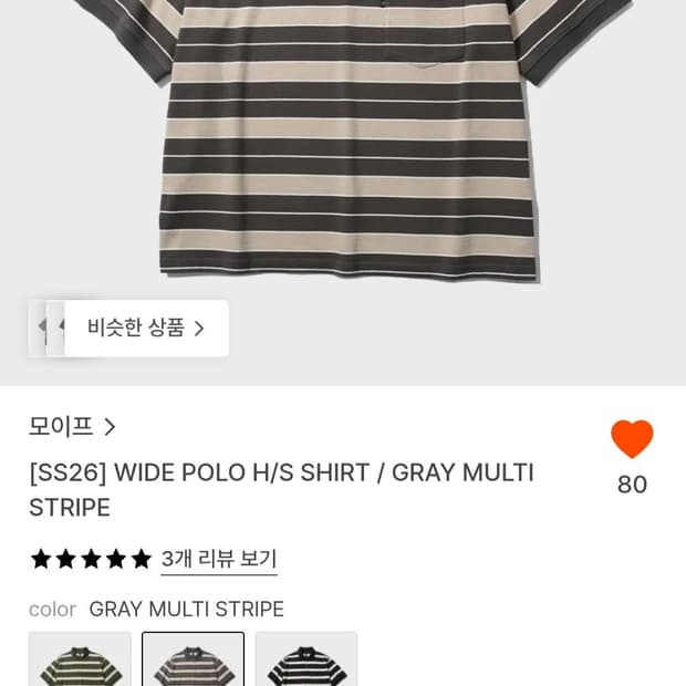 모이프 SS26 와이드 반팔 카라티 그레이 멀티 스트라이프