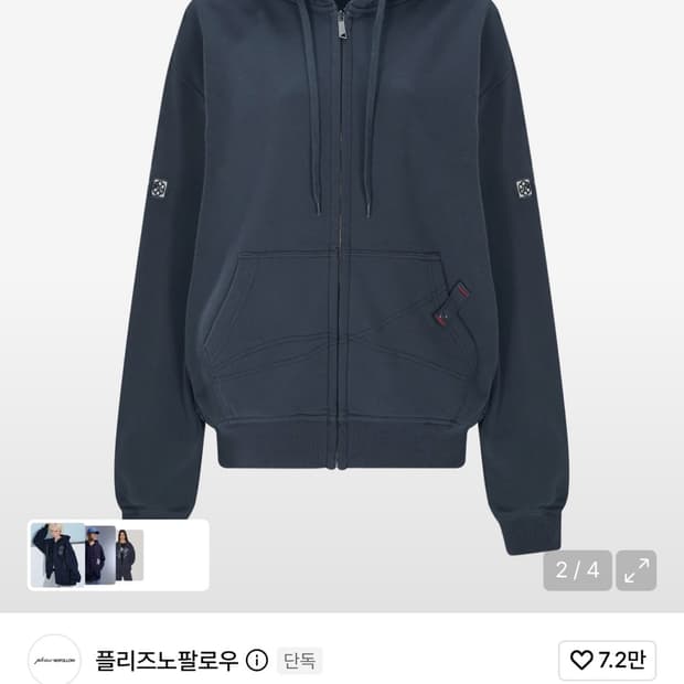 플리즈노팔로우 North Patch Sweat Hoodie Zip Up 