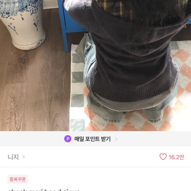 빈티지 체크 니트집업