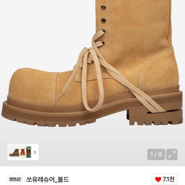 (260)쏘유레슈어 코인서울 koin001 카멜옐로우