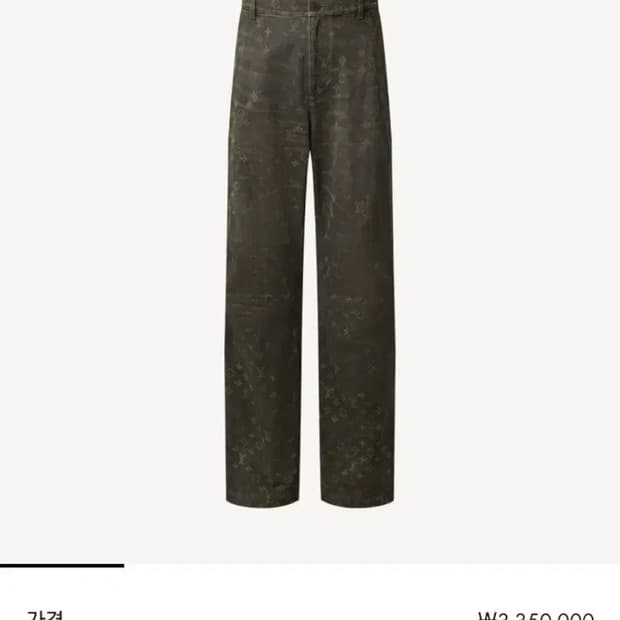 루이비통 모노그램  왁스드 데님팬츠 31