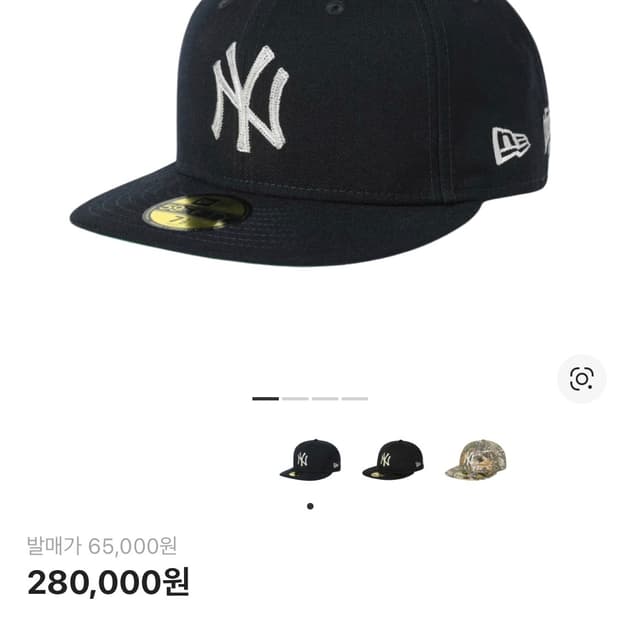 디스이즈네버댓X뉴에라 59fifty 783(58.7)