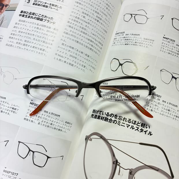 EYE EYE DENMARK 덴마크 티타늄 건실버 반무테 안경
