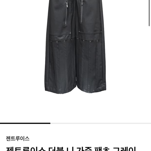 젠트루이스