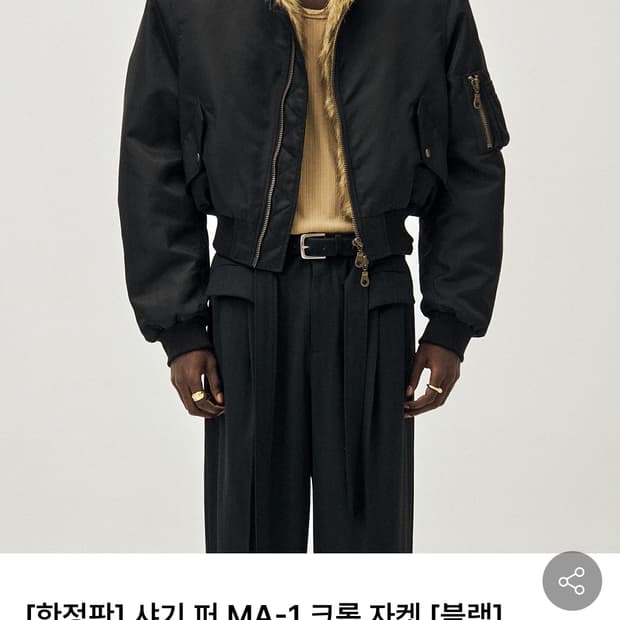 노이어 깡 kkst 샤기퍼 ma-1자켓 52사이즈 새상품 팝니다