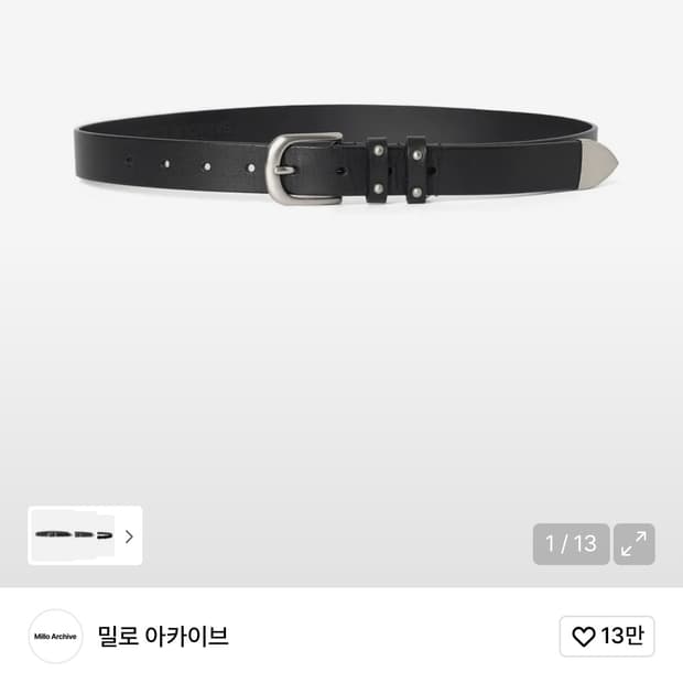 밀로아카이브 스터드 레더 벨트 블랙