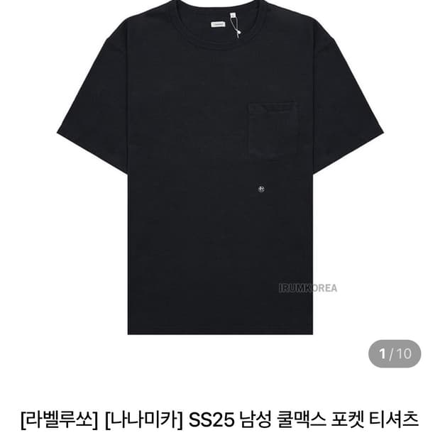 나나미카 쿨맥스 포켓 티셔츠 블랙 m (새상품)