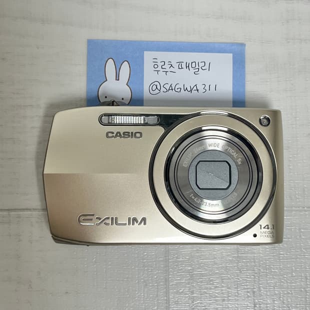카시오 엑슬림 z2300 Casio exilim ex-z2300 