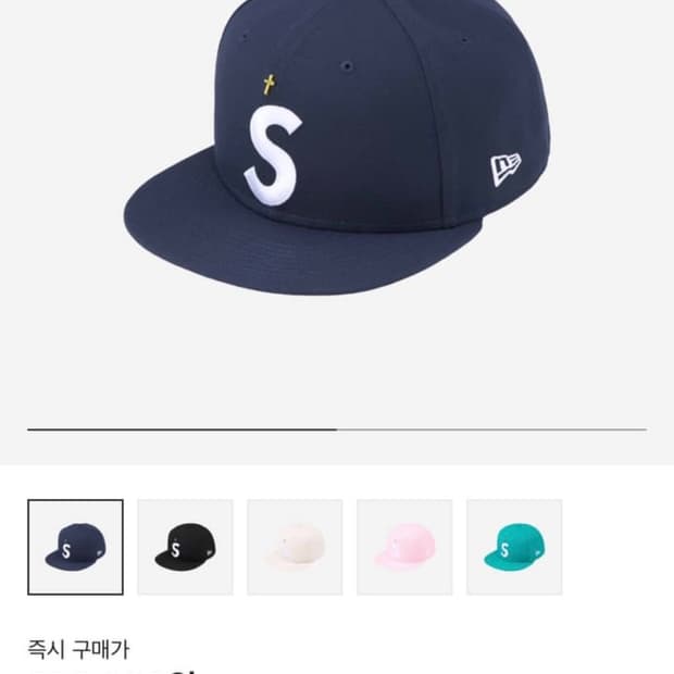 714) 슈프림 골드크로스 뉴에라 캡