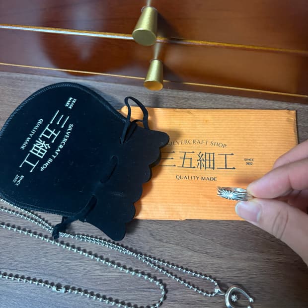 삼오세공 목걸이+ 반지