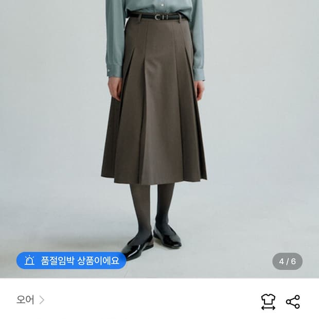 ore 오어 델라 스커트 카키