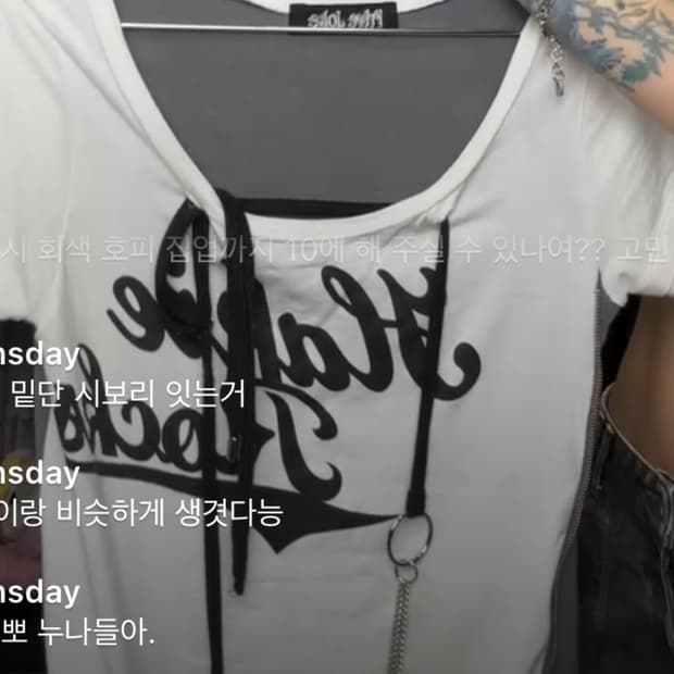 일본 빈티지 Y2K 펑크 상의