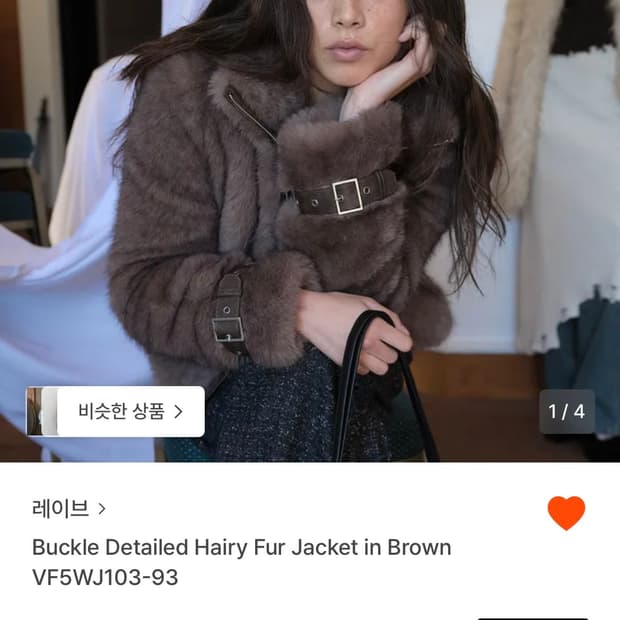 레이브 브라운 퍼 자켓 VF5WJ103-93