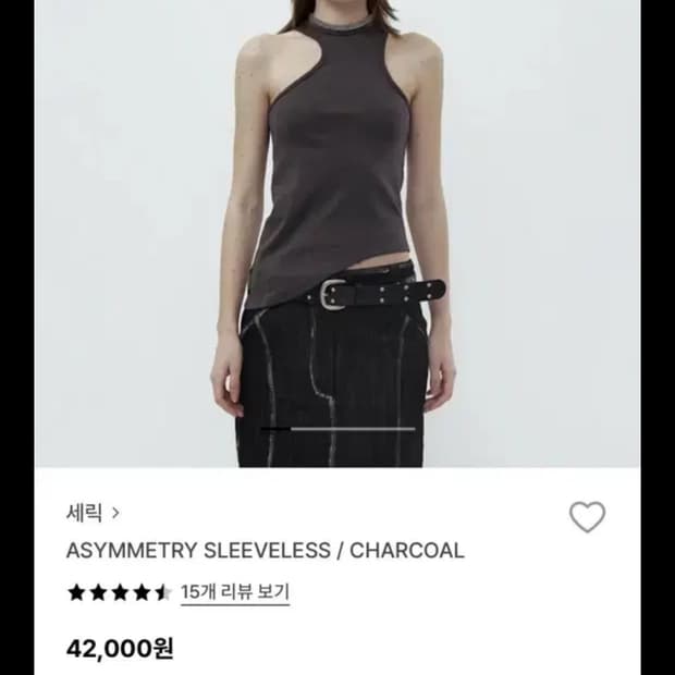 세릭 cerric 나시 슬리브