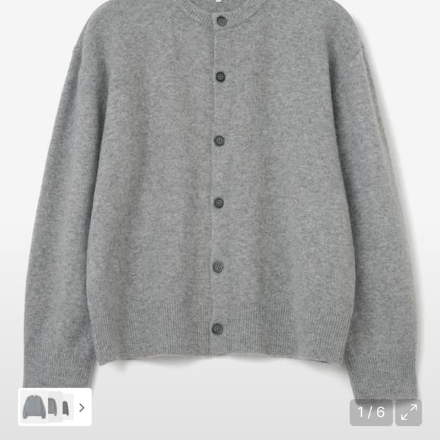 밀로 아카이브 가디건 멜란지 그레이m